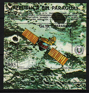 Парагвай, 1974, Космос, Исследование Меркурия, Маринер 10, блок гаш.